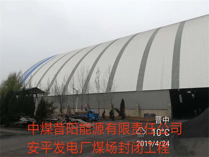 甘肃嘉峪关网架钢结构工程有限公司
